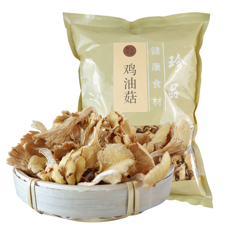 【干菌子】 安远县一心一田鸡油菇150g黄蘑菇黄丝菌黄金菇菌菇汤