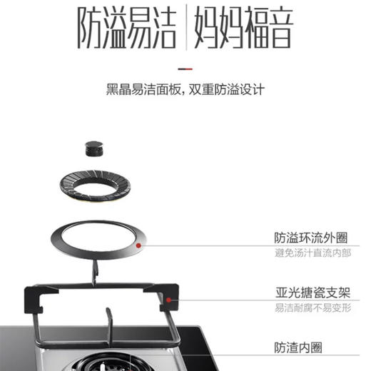 海尔（Haier）灶具QE5B1 商品图8