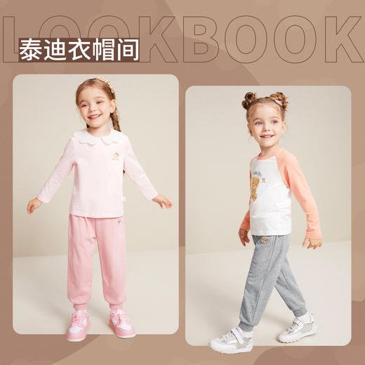 【90-150】男女童春秋休闲百搭卫裤裤子精典泰迪 商品图2