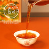 【新品上市，欢迎尝鲜】宝城 茗品大红袍126g盒装 兰香茗品，峰岩骨韵A912 商品缩略图5