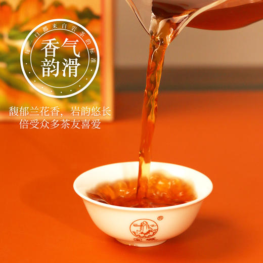 【新品上市，欢迎尝鲜】宝城 茗品大红袍126g盒装 兰香茗品，峰岩骨韵A912 商品图5
