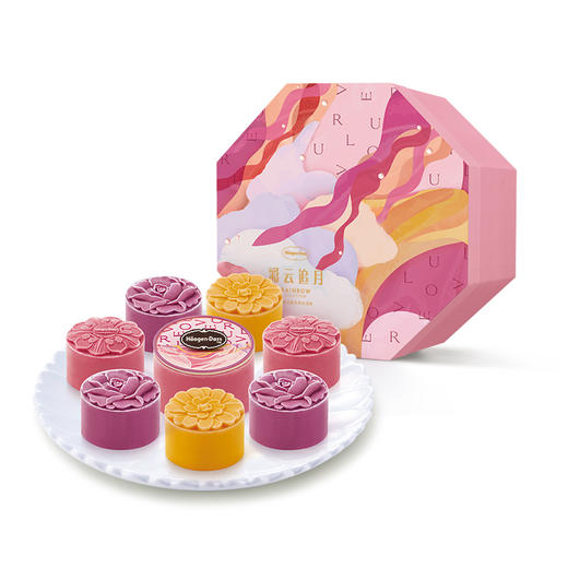 【哈根达斯】中秋月饼冰淇淋彩云追月果味冰皮月饼高档新款礼品提货券 商品图4