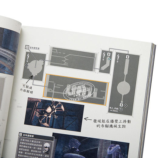 【中商原版】画册 尼尔：自动人形美术记录集 ≪废墟都市调查报告书≫ SQUARE ENIX 台版画册 尖端出版社 商品图3
