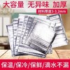 银色保温袋25*30 商品缩略图0