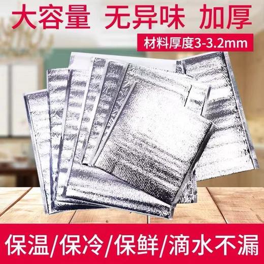 银色保温袋25*30 商品图0