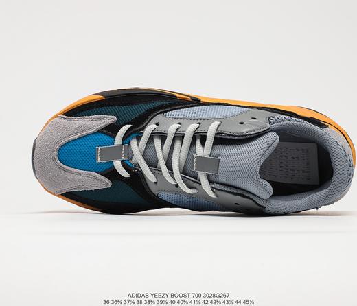 阿迪达斯Adidas YEEZY BOOST 700 Inertia椰子复古老爹鞋休闲运动慢跑鞋GW0296 商品图6