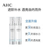 AHC 玻尿酸神仙水水乳套盒 商品缩略图2