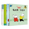 没头脑和不高兴 小蝌蚪找妈妈 九色鹿 雪孩子【注音版】（全4册）小学生推荐阅读书 商品缩略图6