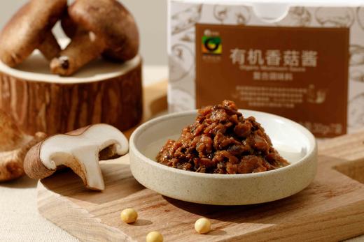 禾然有机香菇酱 30g*7袋 商品图0