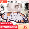 PurLab噗扑实验室X不二马大叔“喊妈小虎”联名猫砂垫防带出垫 商品缩略图0