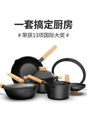 【高品质厨房用品悦味】悦味不粘锅+餐具22件套+砂锅+小工具4件套+沙拉碗+菜板超值套组