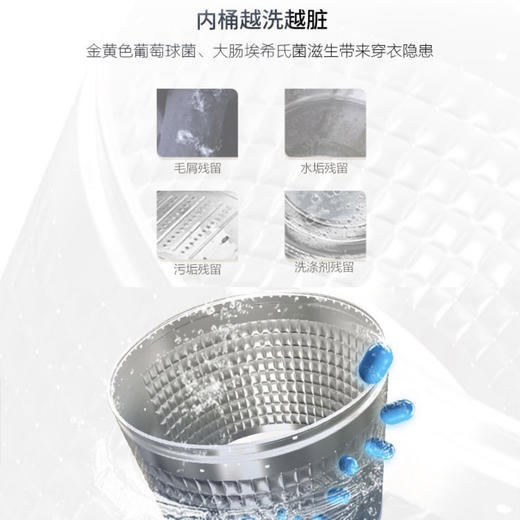 海尔（Haier）洗衣机MS100-BZ858U1 商品图4