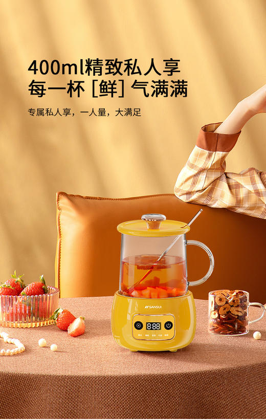山水液体加热器--多功能养生杯S-SH2599 商品图4