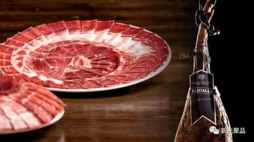 米其林12星大厨打造 伊比利亚黄金火腿 Aljomar ！ 商品图1