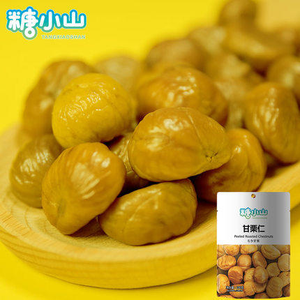 糖小山零食5包 商品图0