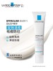 理肤泉清痘调理精华乳DUO+乳40ml 商品缩略图0