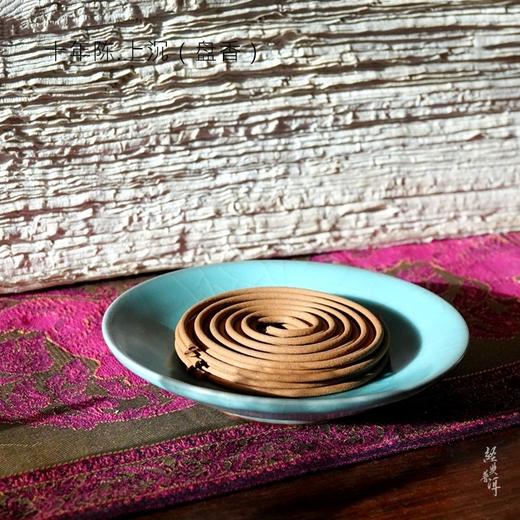 【沉香】12年陈上沉.盘香 越南l青州系 98克l石昆牧老师早期收藏 商品图1