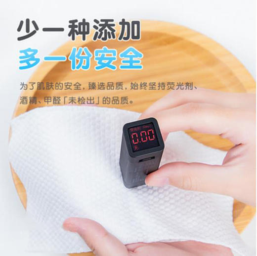 幸福体验包 C ITO洁面巾 商品图3