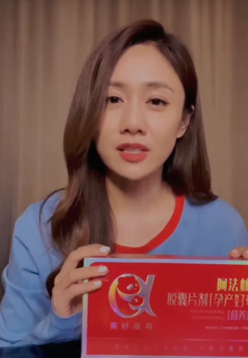 明星宝妈，美好蕴育体验官：刘芸！明星宝妈，美好蕴育体验官：刘芸！倾力推荐