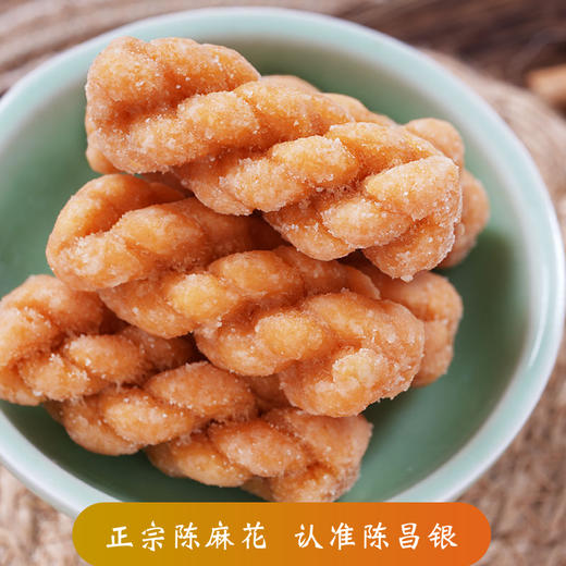 磁器口【七味小麻花】重庆陈昌银300克休闲小零食重庆特产磁器口门店同款 商品图3