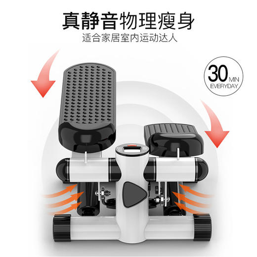 【运动装备】免安装静音液压脚踏机家用踏步机健身器材 商品图0