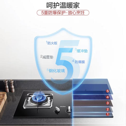 海尔（Haier）烟灶套系MA1C3+QE5B1 商品图13