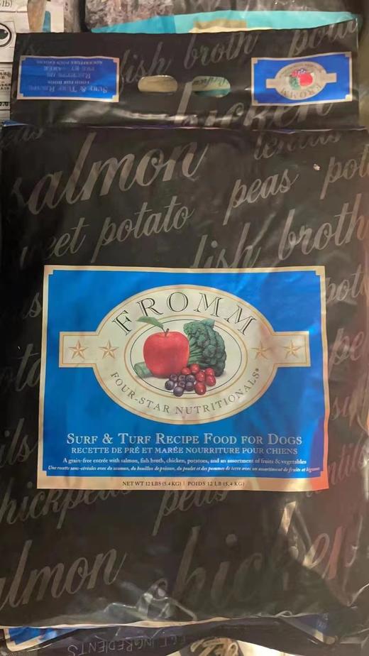 福摩三文鱼鸡肉 商品图0