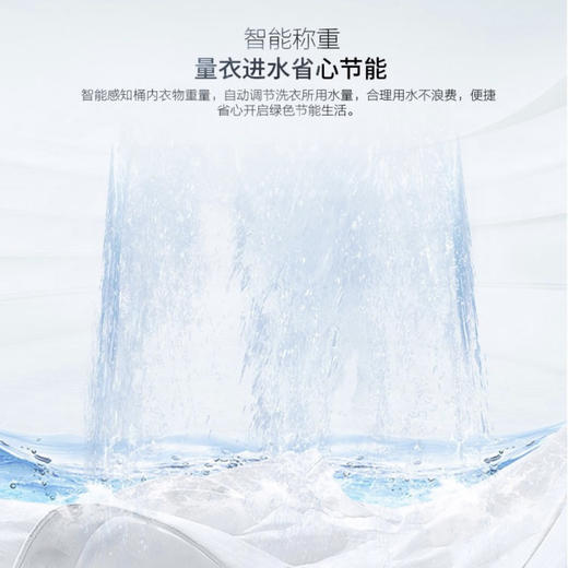 海尔（Haier）洗衣机MS100-BZ858U1 商品图8