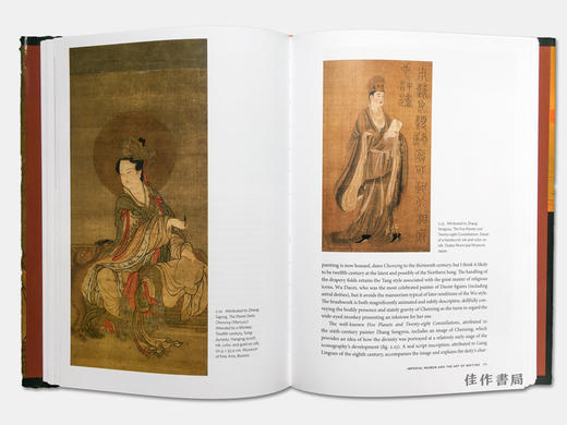 Empresses、Art、and Agency in Song Dynasty China / 上善若水：宋朝的后妃与女性艺术推手 商品图2