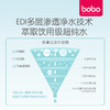 （积分兑换）bobo婴儿手口湿巾25抽*4 商品缩略图6