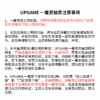 【宝龙一城店】一番赏 夏目友人帐 猫咪老师与花朵探索 66抽/套 商品缩略图1