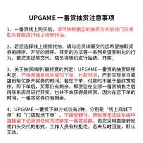 一番赏  三丽鸥 库洛米 甜甜圈机 70抽/套