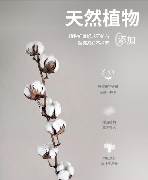 「积分换购」拒绝螨虫爆表的毛巾！黑魔法波浪纹一次性洗脸巾 商品图2