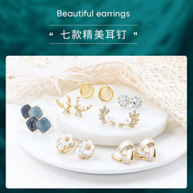 【时尚百搭】湫泊一周耳钉礼盒轻松搭配一周不重样精美礼盒包装提升气质