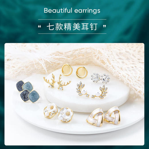 【时尚百搭】湫泊一周耳钉礼盒轻松搭配一周不重样精美礼盒包装提升气质 商品图0