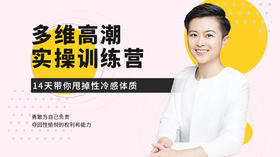 【Day10】练习：重新布置你的闺房