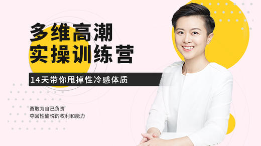 【Day10】练习：重新布置你的闺房 商品图0