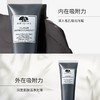 悦木之源泥娃娃活性炭面膜75ml 深层清洁 商品缩略图1