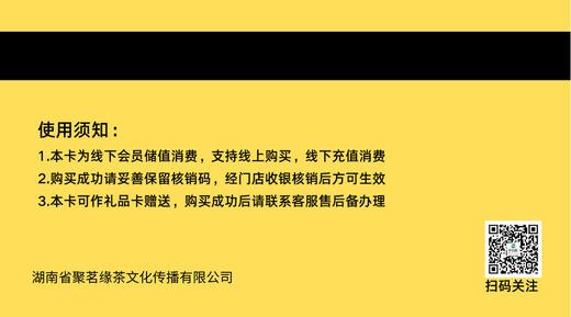 年货节礼品卡｜感恩储值卡·金卡·面值1000元 商品图1