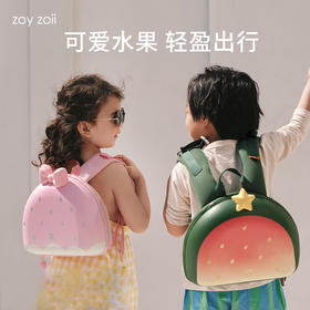 【zoyzoii书包】幼儿园小学生时尚轻便双肩包透气