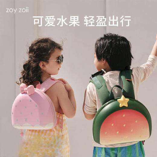 【zoyzoii书包】幼儿园小学生时尚轻便双肩包透气 商品图0