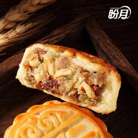 新疆特色 老式五仁月饼/枣泥核桃月饼 800g*2盒 一盒8块