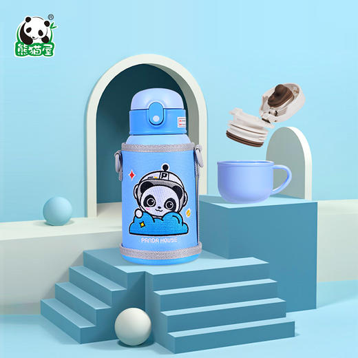 熊猫屋PANDAHOUSE 礼盒装宝贝保温杯   送纸袋 商品图1