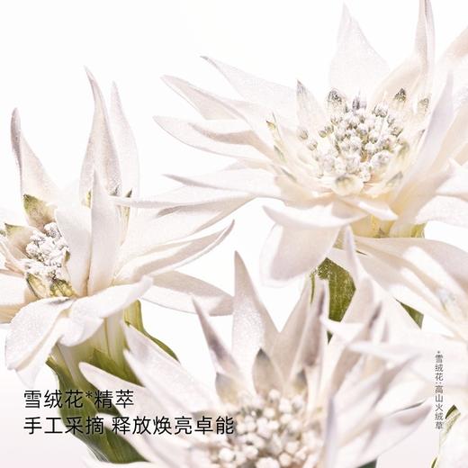 法国 Dior迪奥 雪晶灵提亮修容隔离妆前乳（3色可选）SPF35+++ 30ml t 商品图2