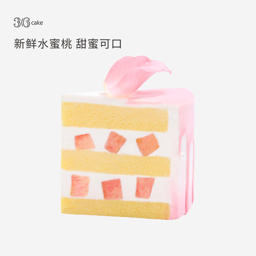 倾心·桃喜玫瑰蛋糕，可选1.5磅 商品图3