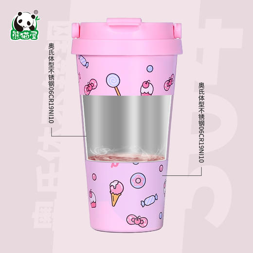 熊猫屋PANDAHOUSE 潮萌随行杯 多色可选 商品图2