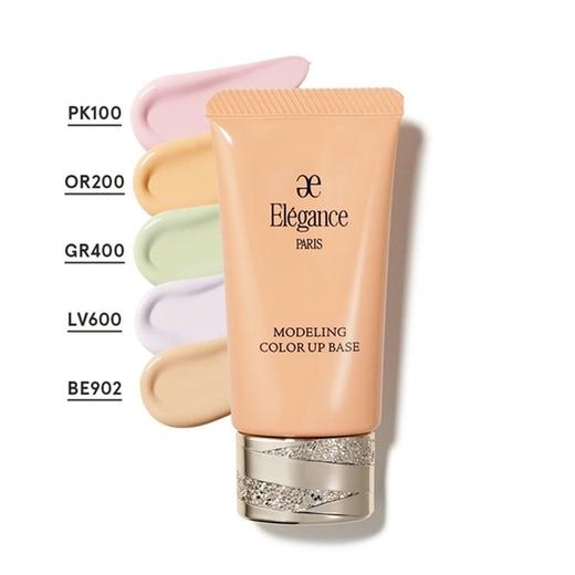 日本 Elegance 澳尔滨 雅莉格丝润色防晒隔离妆前乳 30g 商品图3
