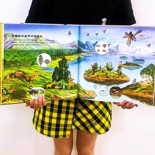 【硬壳精装】孩子一读就懂的物种起源 （全景手绘版）——适合7-10岁 商品图3