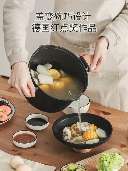 【高品质厨房用品 悦味】【德国】悦味不粘锅具 碗碟餐具 沙拉碗35件套装电磁炉燃气灶通用 商品图2