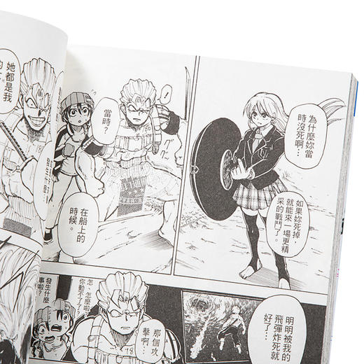 【中商原版】漫画 不死不运1 户塚庆文 台版漫画书 不死不幸 东立出版 JUMP2020下一部漫画大奖No.1 商品图3